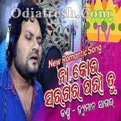 Naa Kou Sargara Pari Tu - Romantic Song By Human Sagar